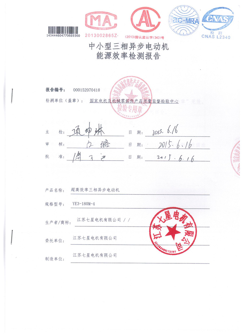 ��С�����ஐ��늄әC��ԴЧ�ʙz�y���